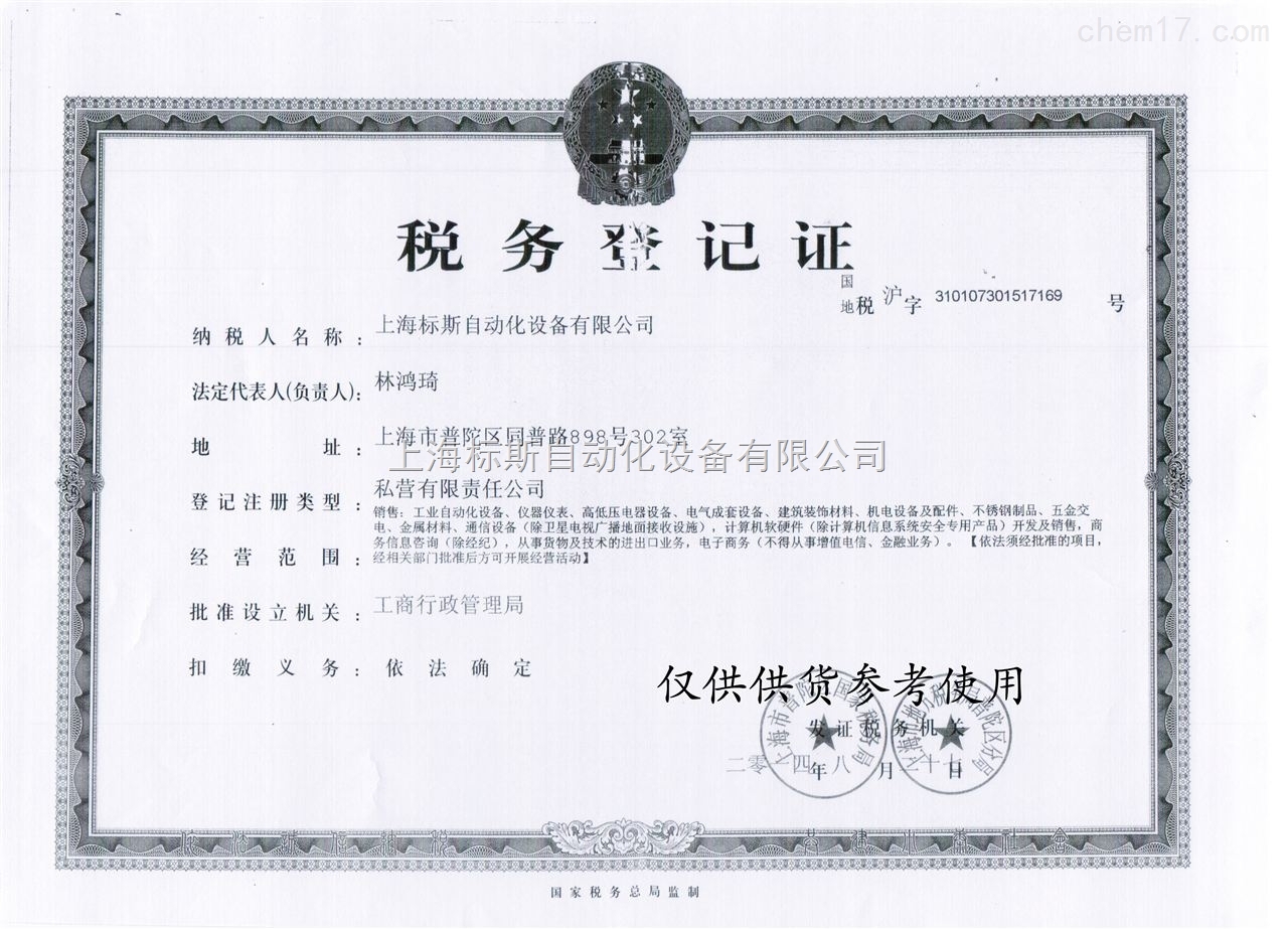 上海珑邻科技有限公司