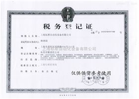 上海珑邻科技有限公司