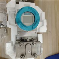 7MF0300-1QD01-5AF2-Z西门子P320压力变送器